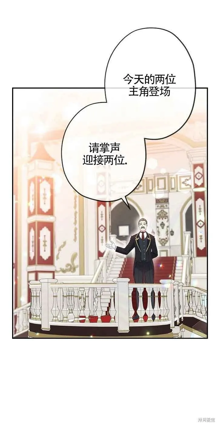 第17话 第9页