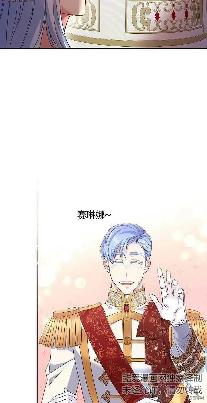 第17话 第14页