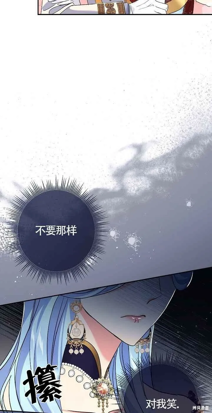 第17话 第15页