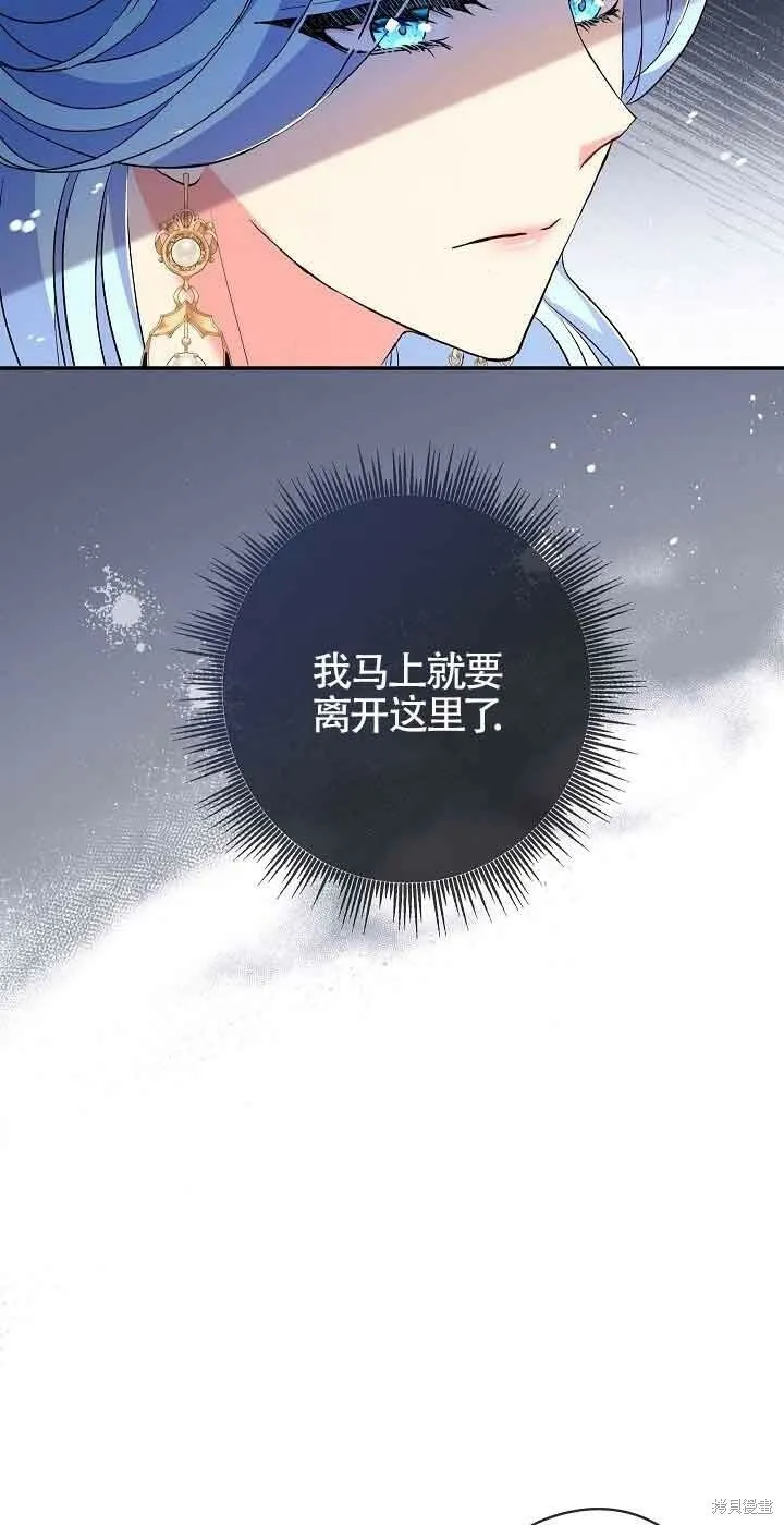 第17话 第17页