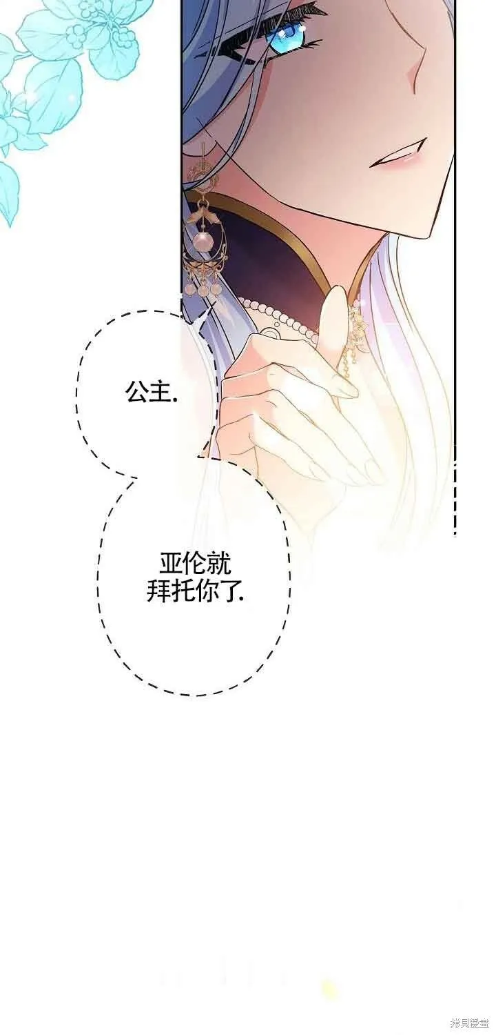 第17话 第22页