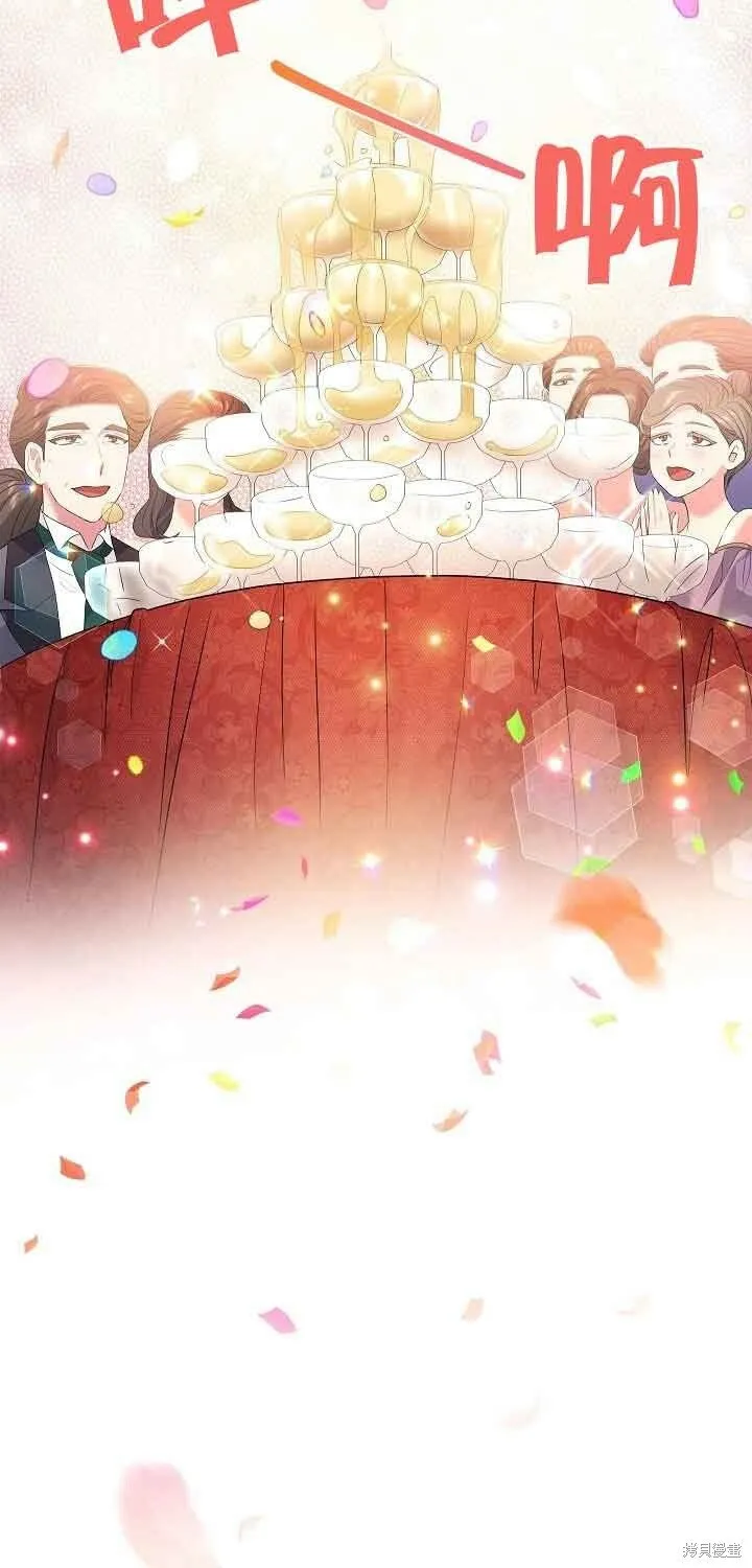 第17话 第25页