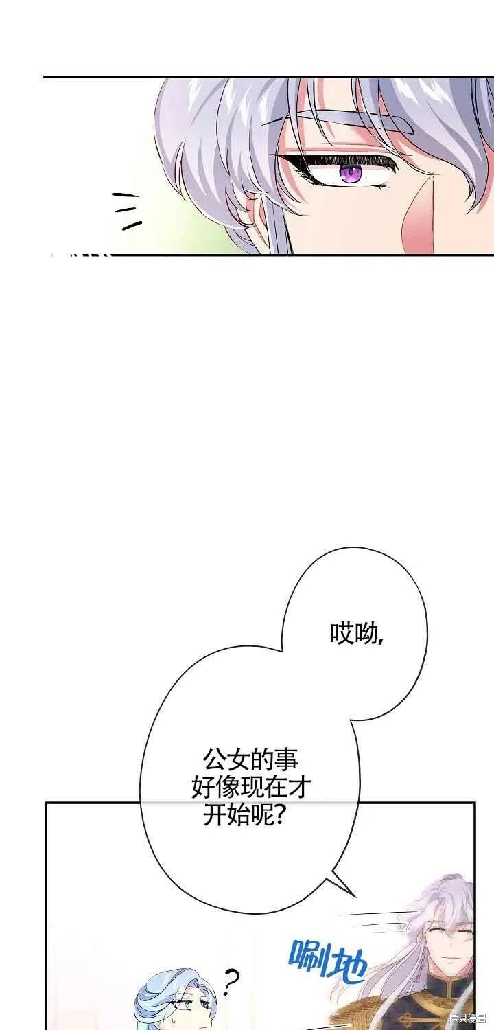 第17话 第29页