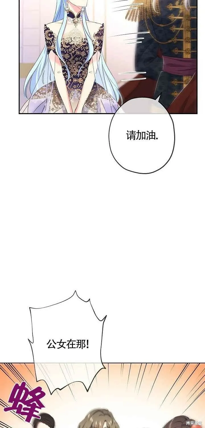 第17话 第30页