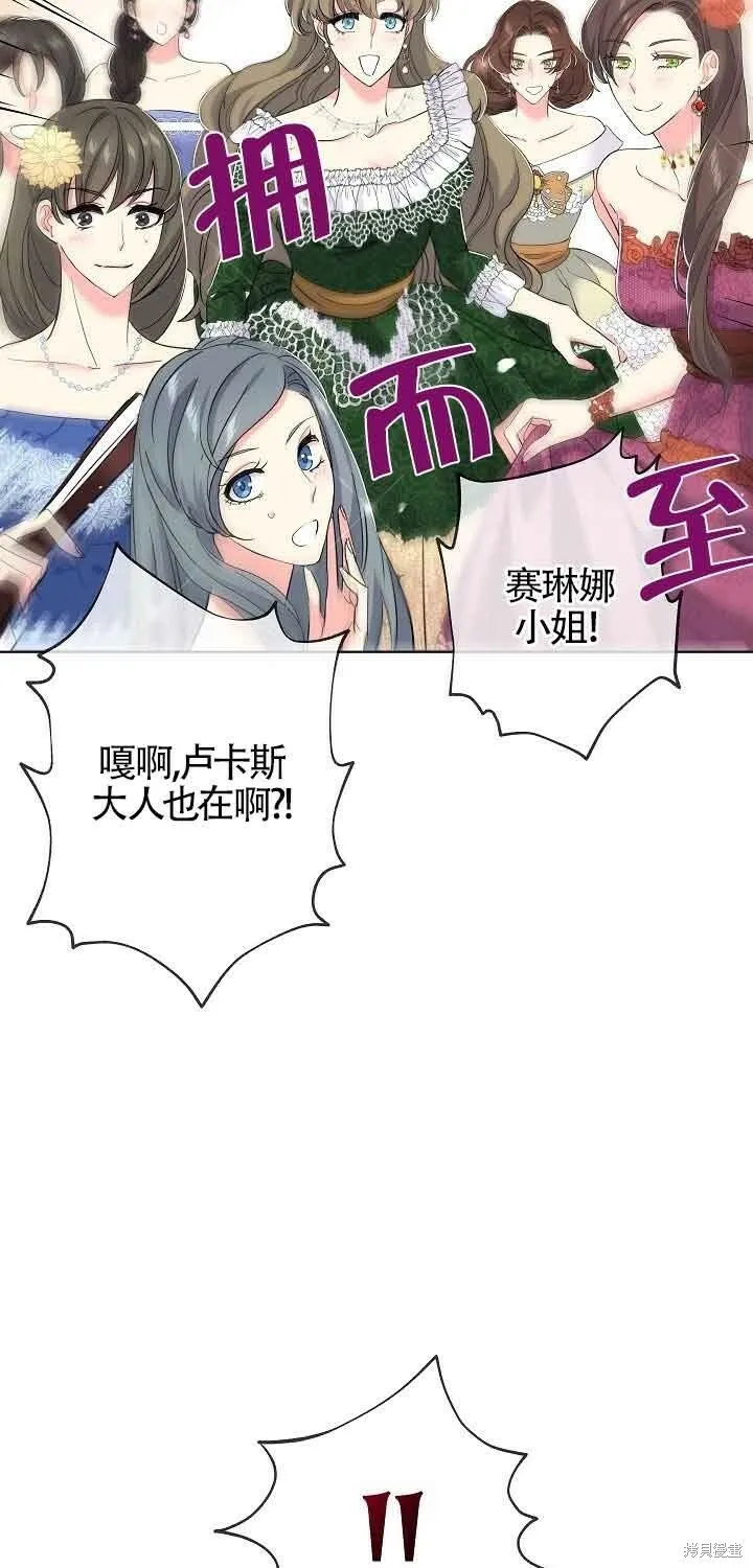 第17话 第31页