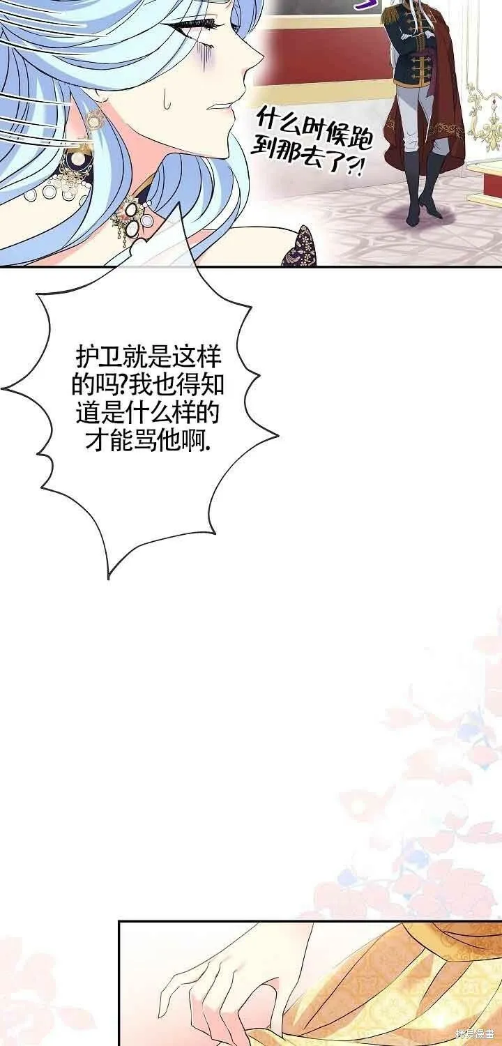 第17话 第33页