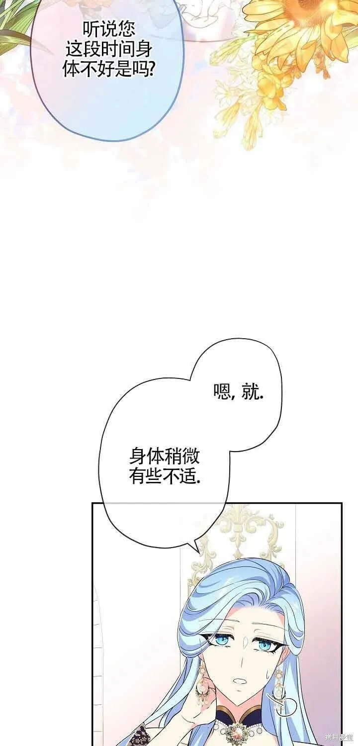 第17话 第35页