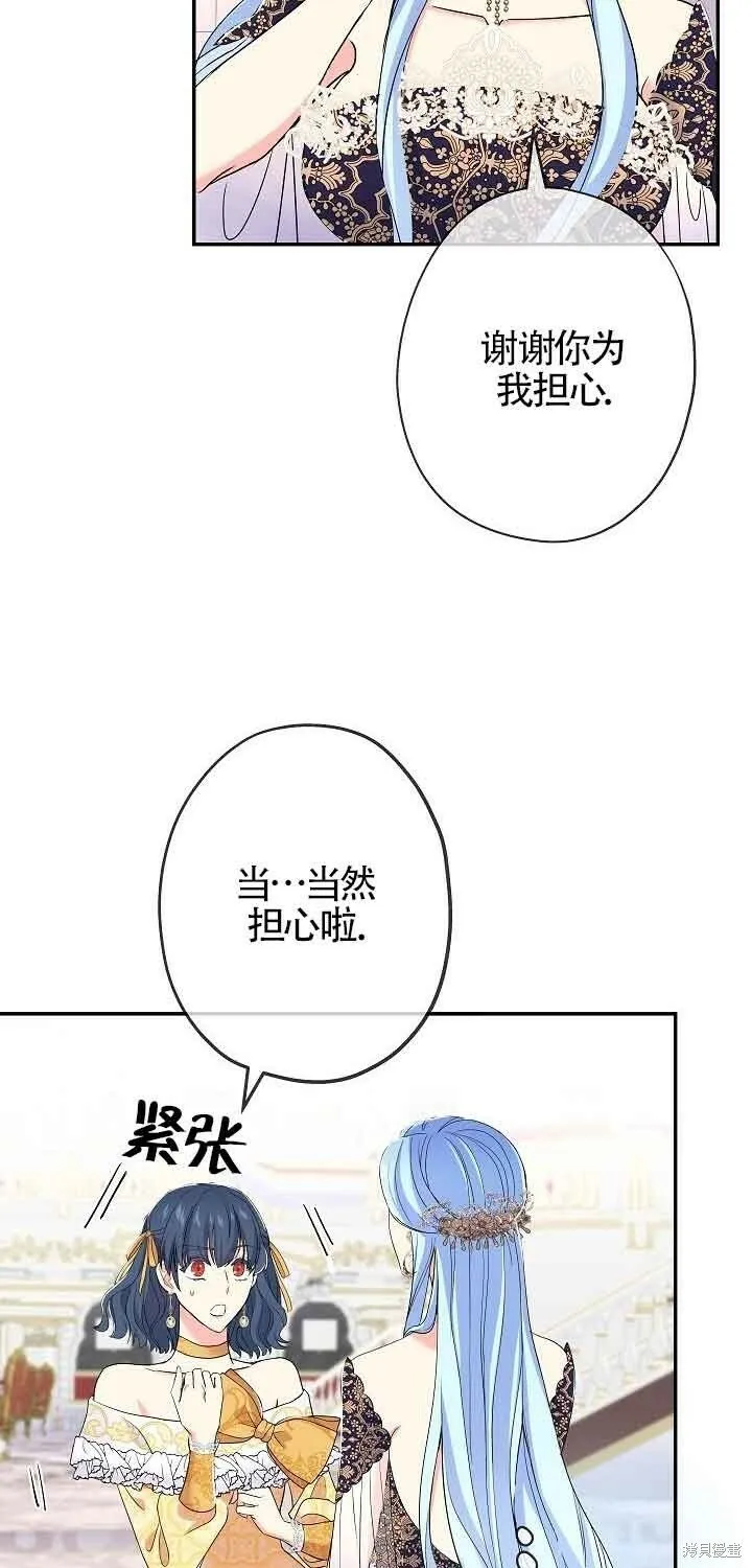 第17话 第36页