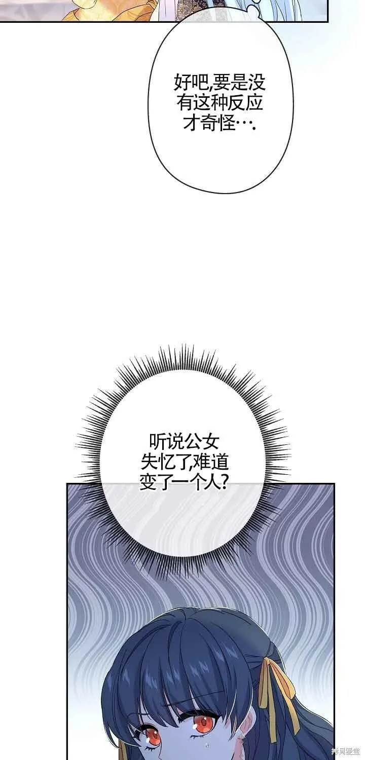 第17话 第37页