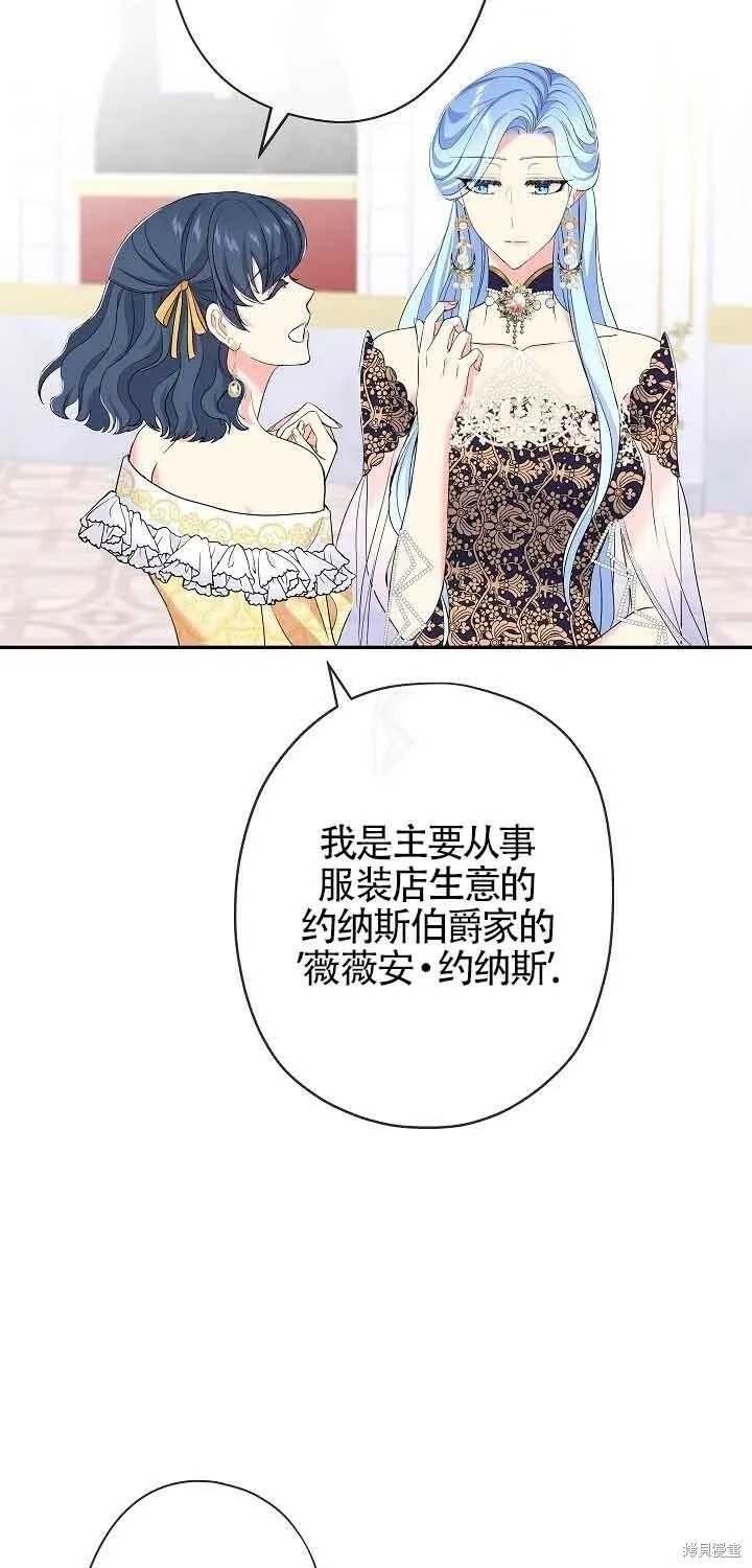 第17话 第39页
