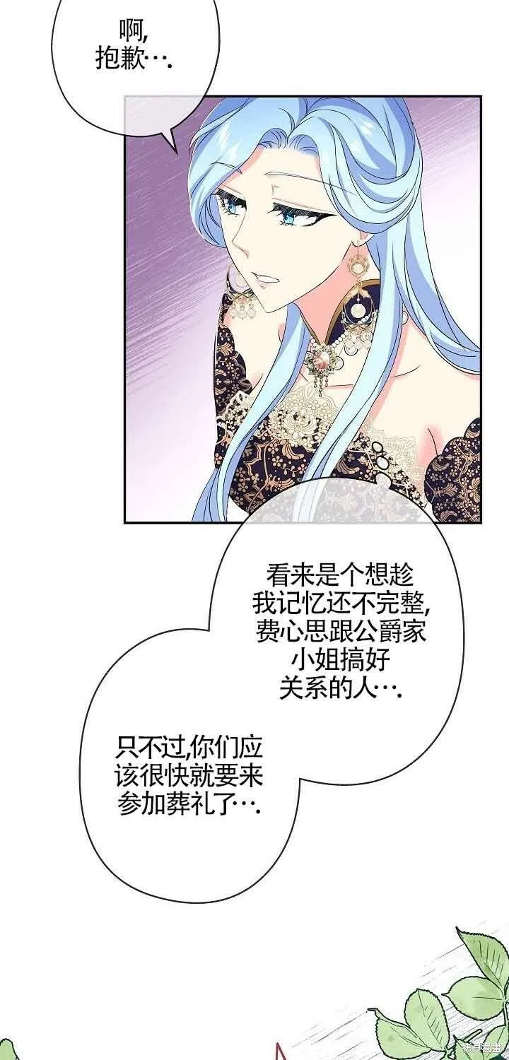 第17话 第40页