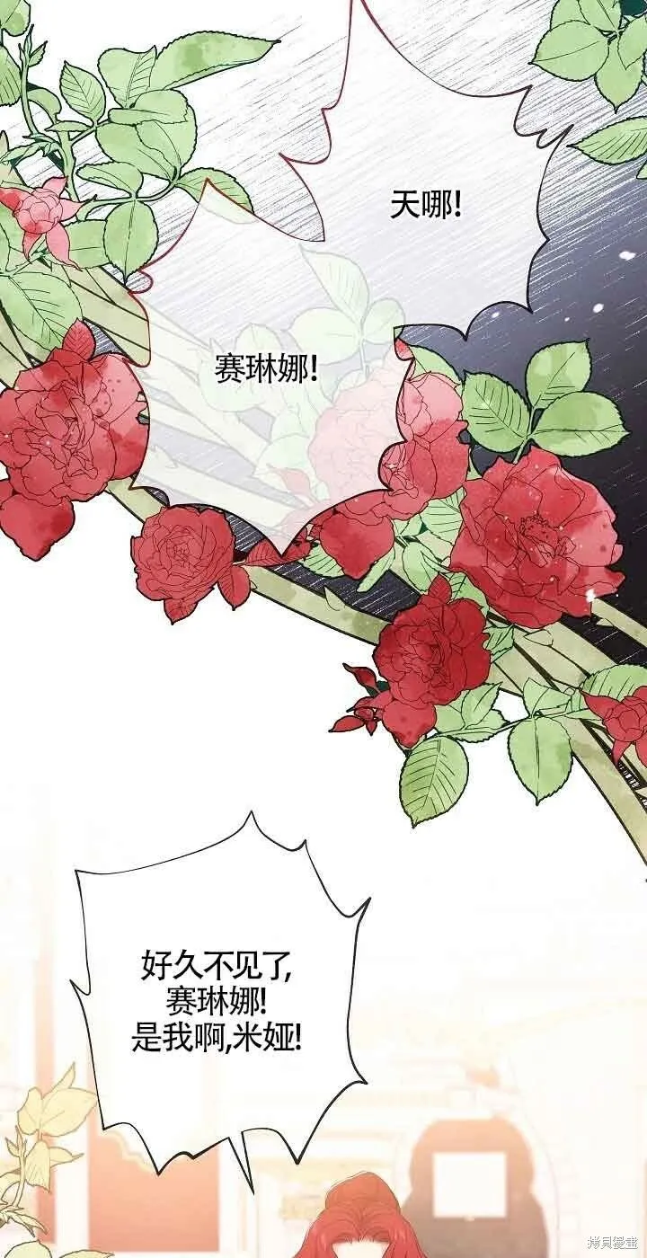 第17话 第41页