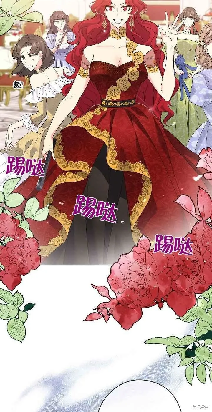 第17话 第42页