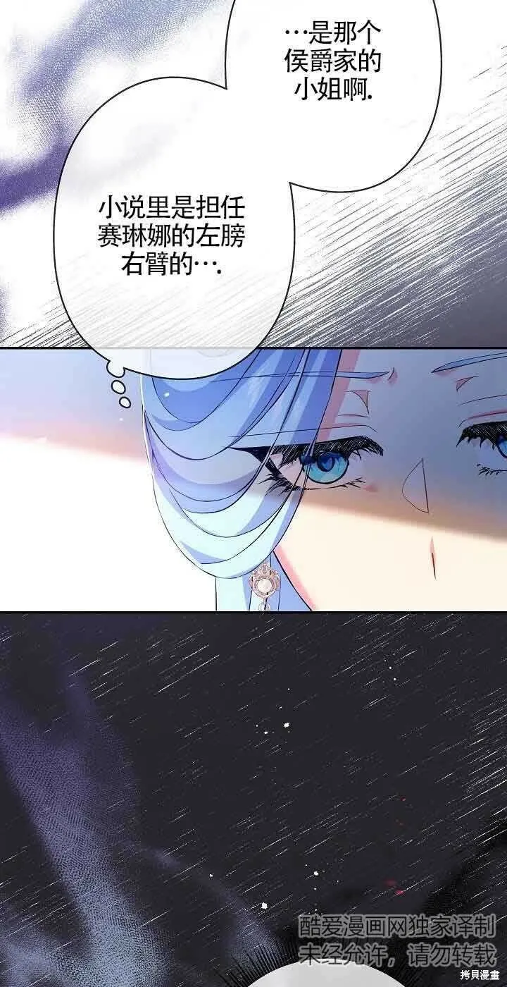 第17话 第43页