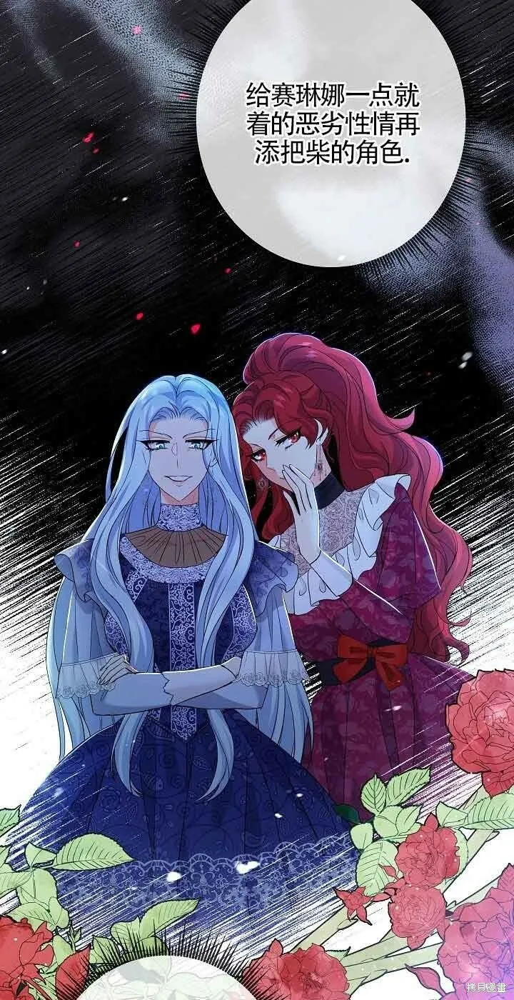 第17话 第44页