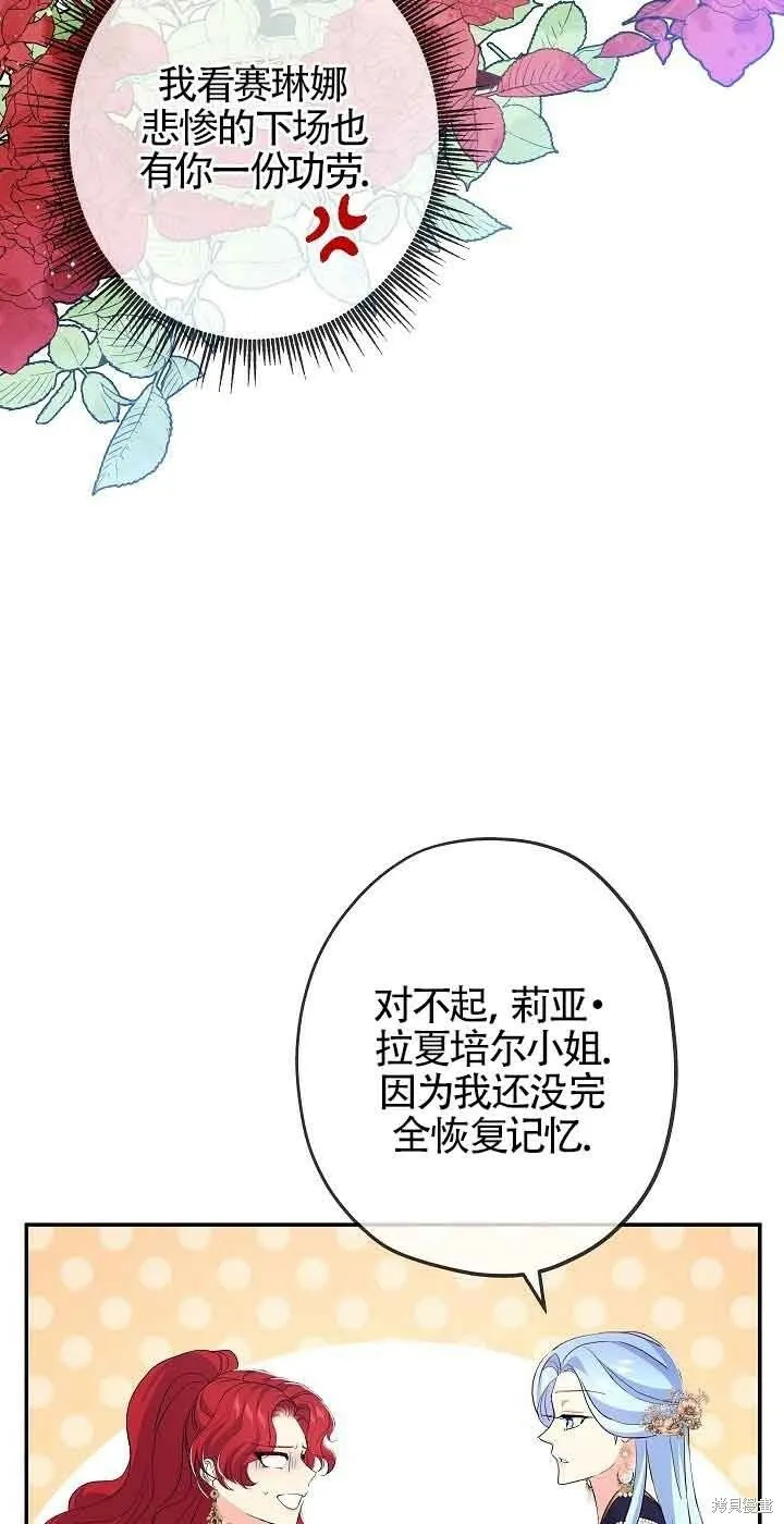 第17话 第45页