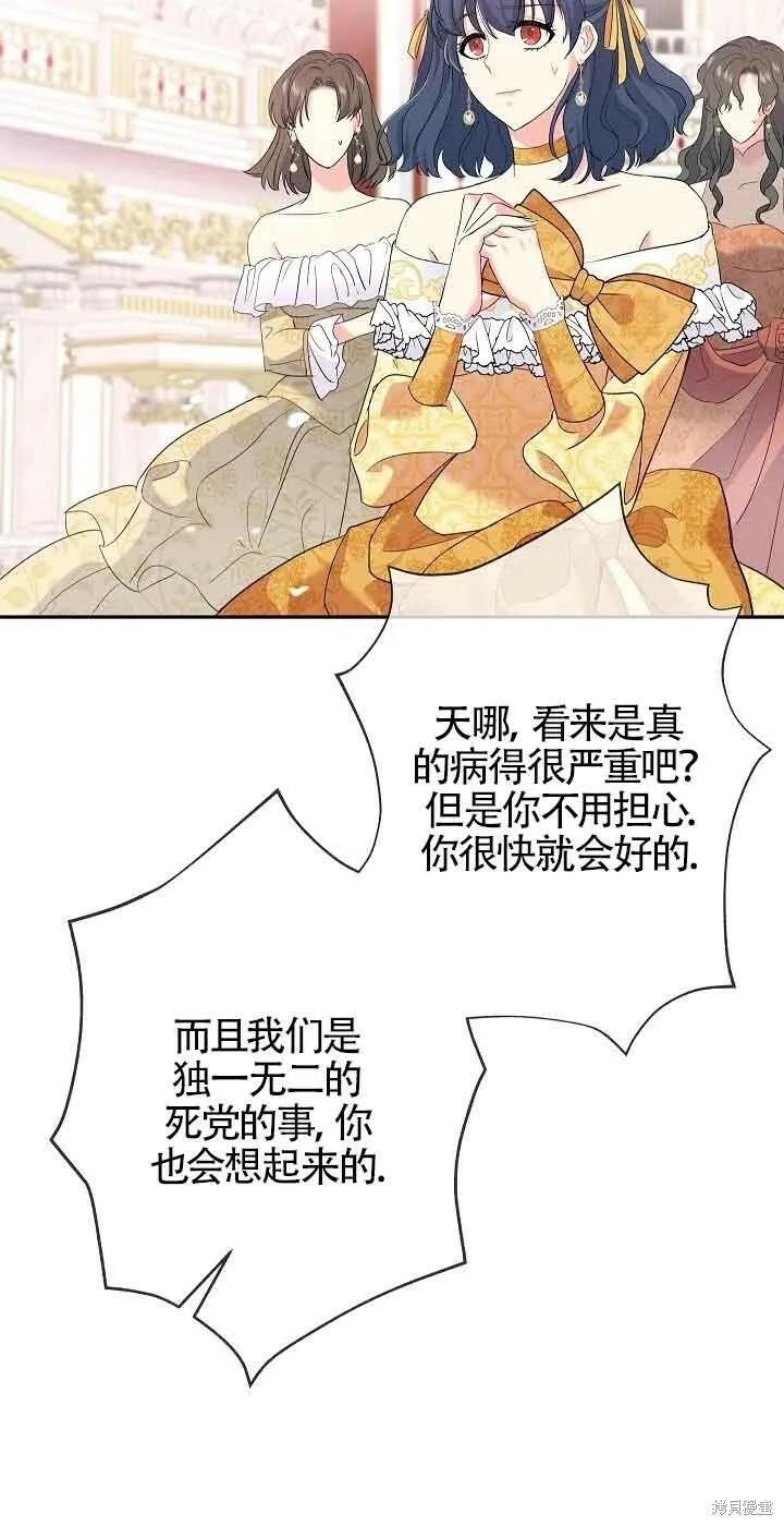 第17话 第47页