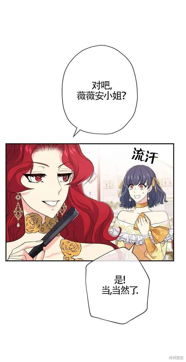 第17话 第48页