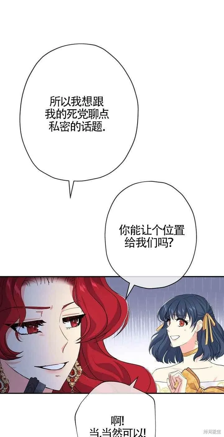 第17话 第49页