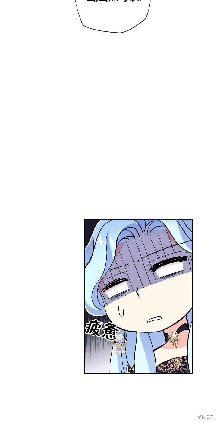 第17话 第50页