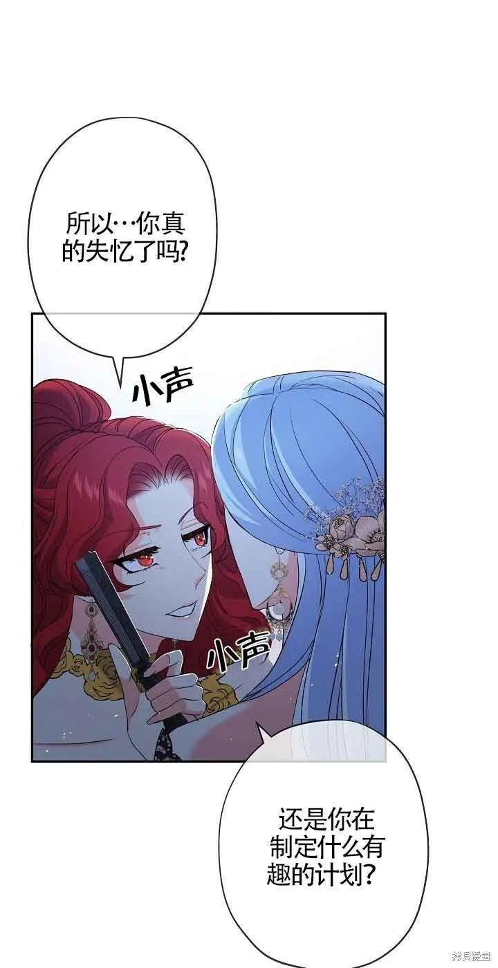 第17话 第51页