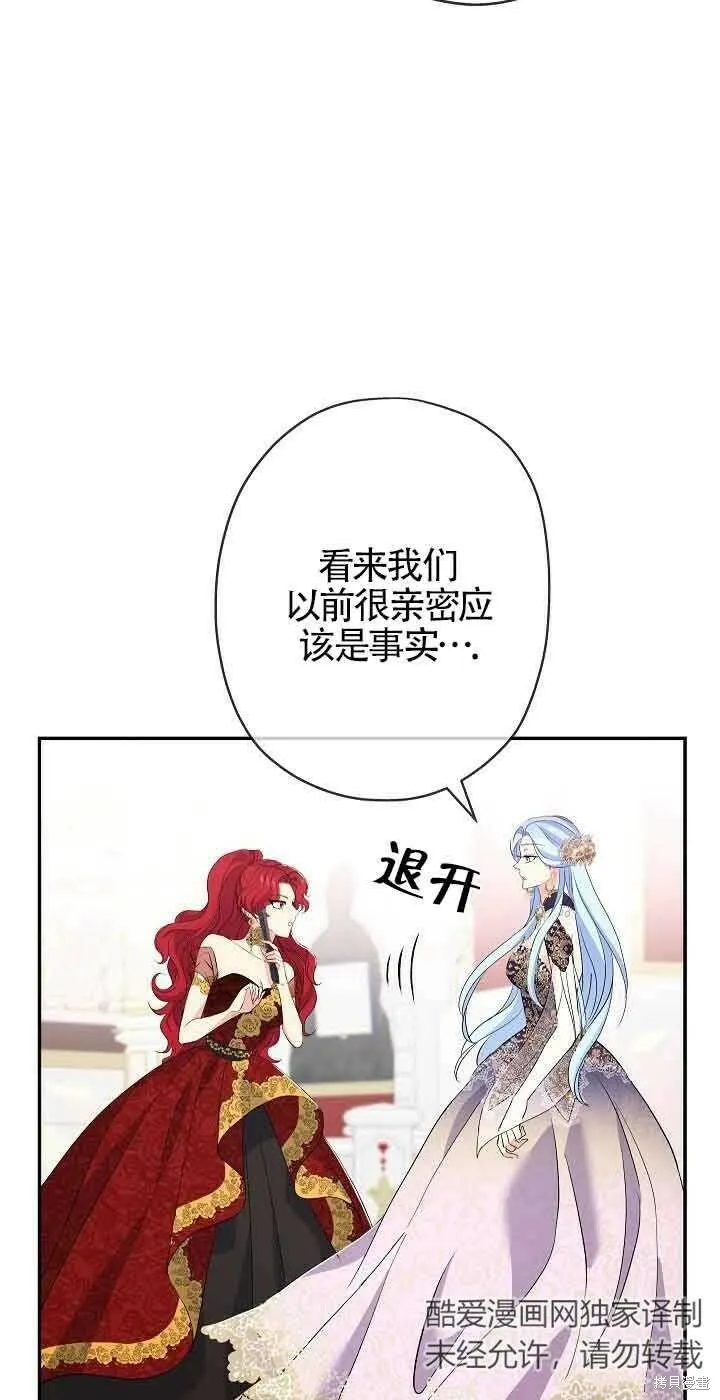 第17话 第52页