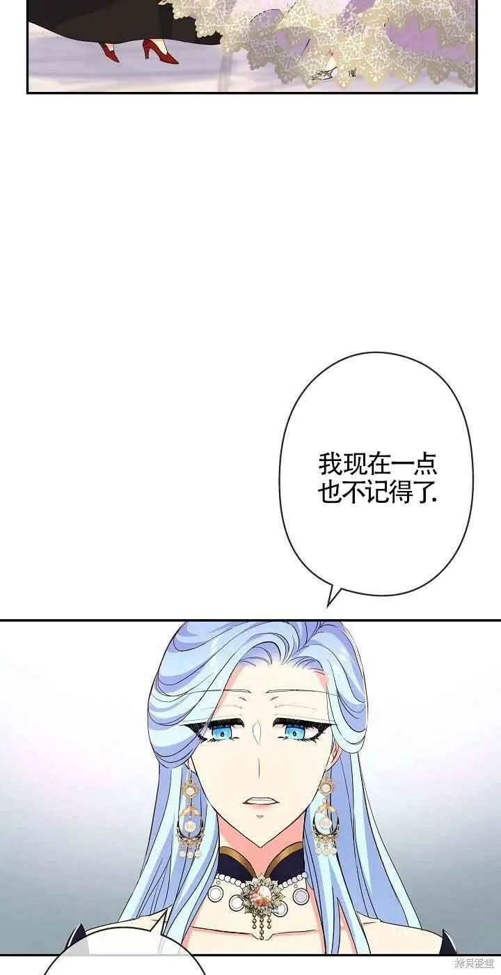 第17话 第53页