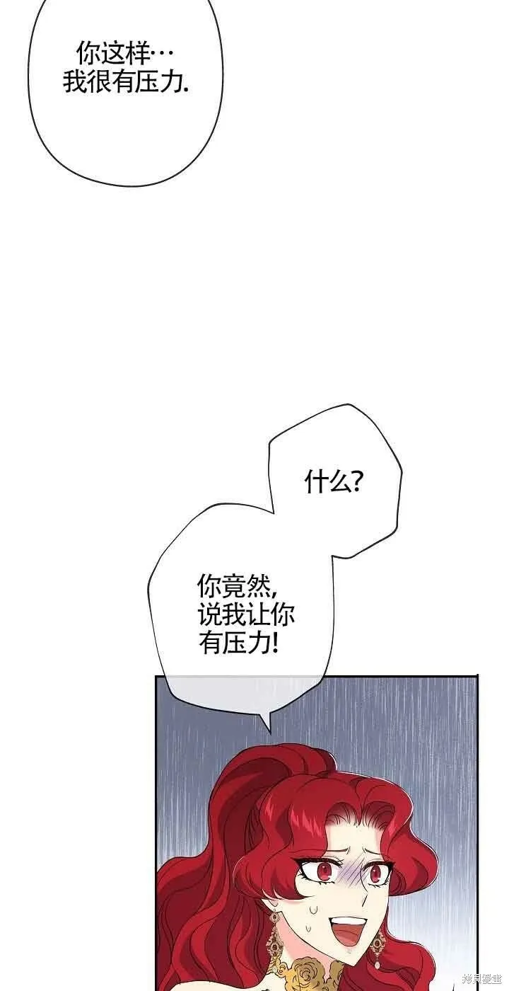 第17话 第54页