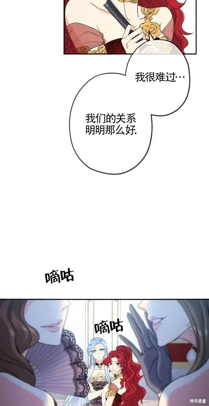 第17话 第55页