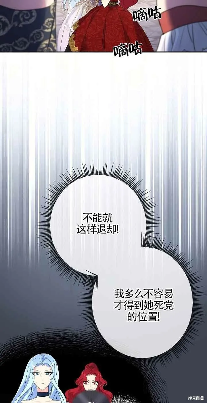 第17话 第56页