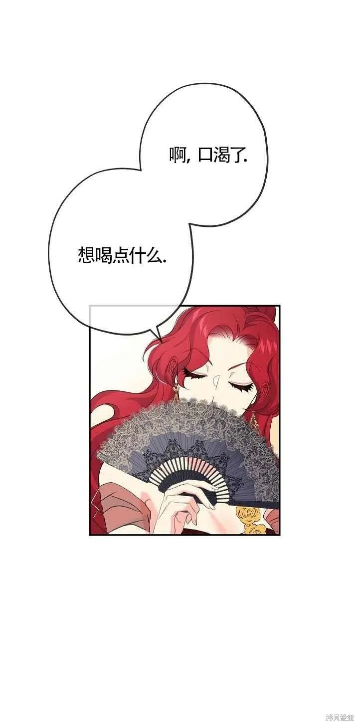 第17话 第61页