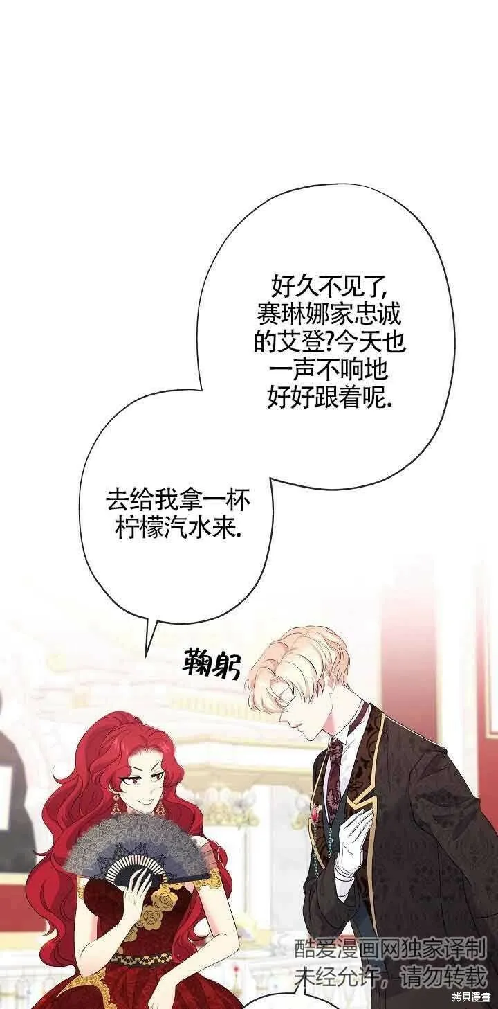 第17话 第63页