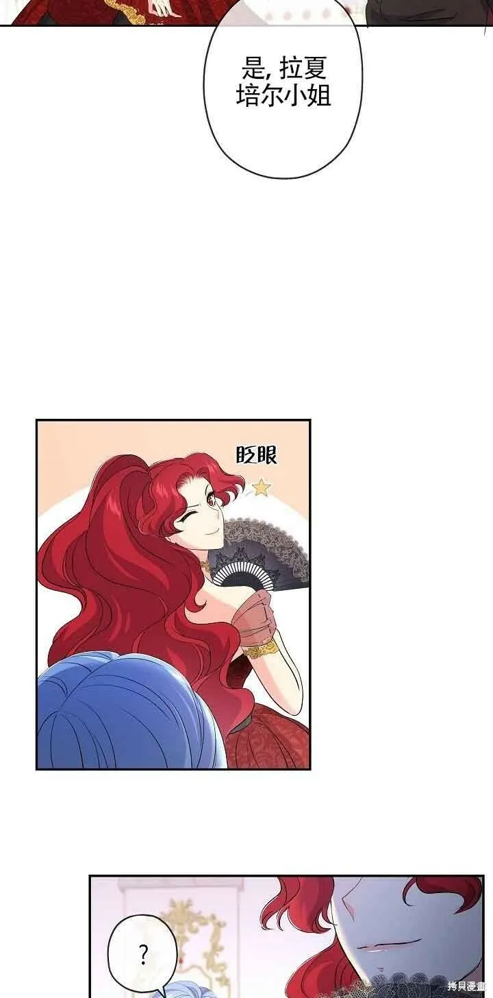 第17话 第64页