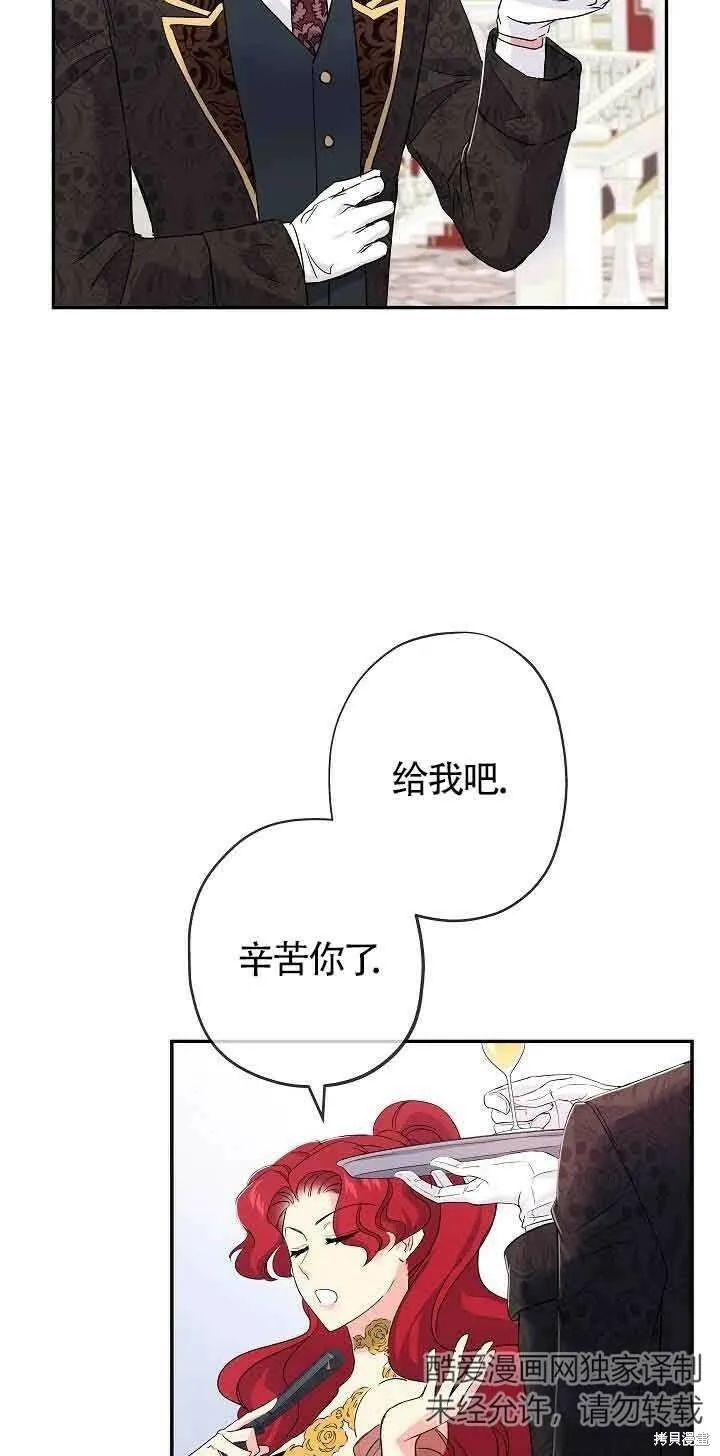 第17话 第66页