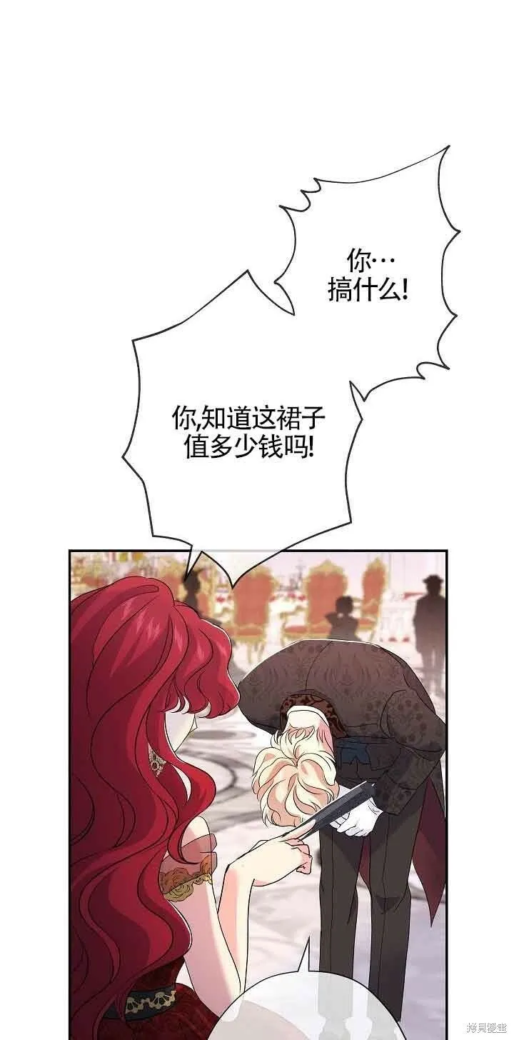 第17话 第71页