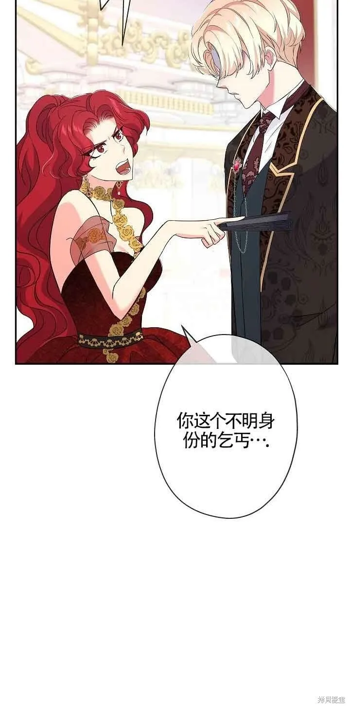 第17话 第74页