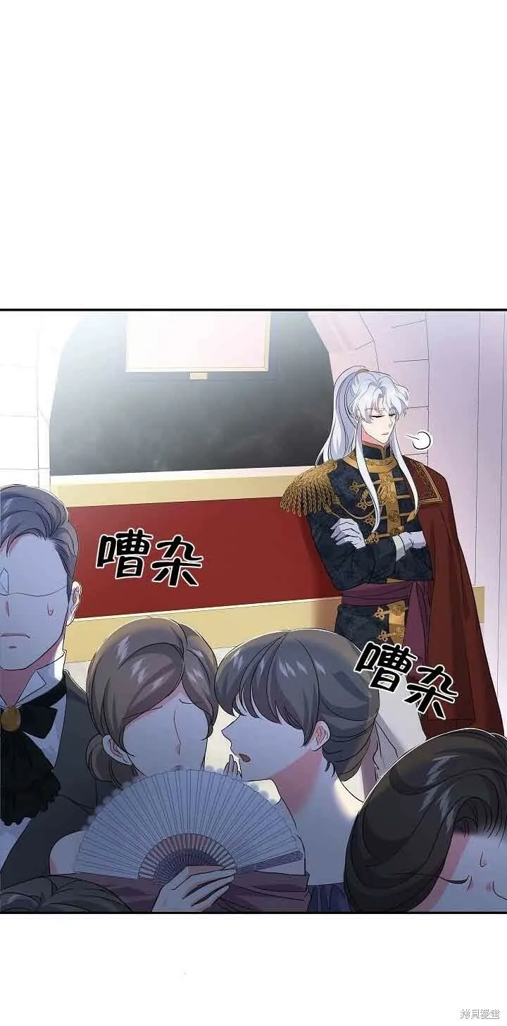 第17话 第77页