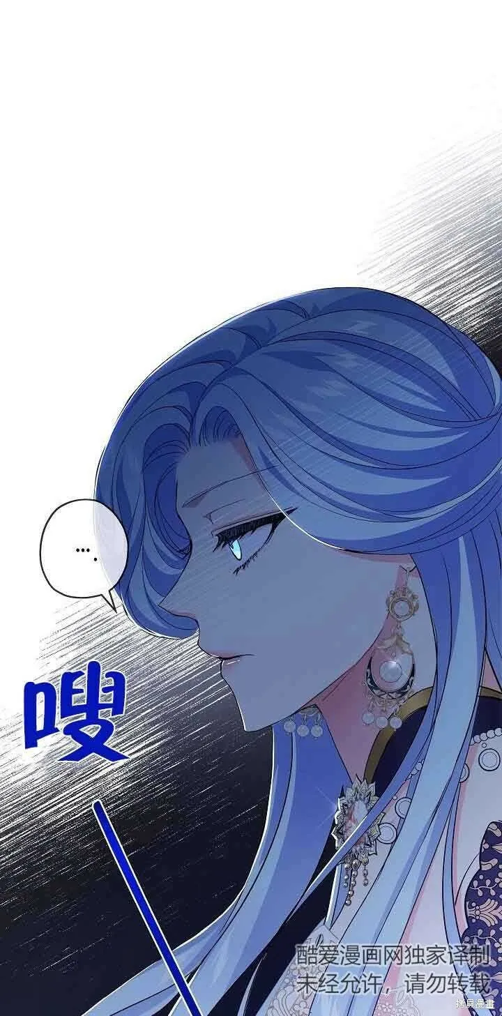 第17话 第78页