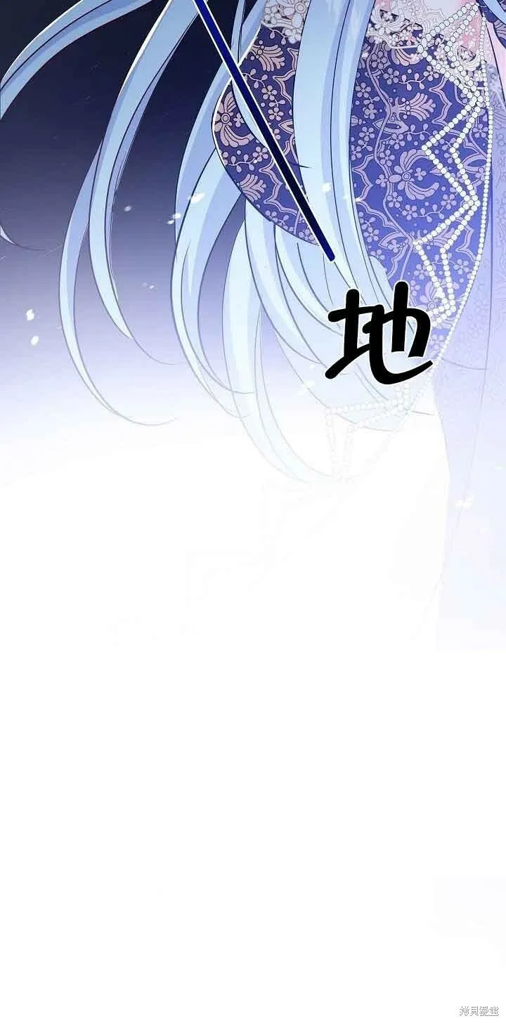第17话 第79页