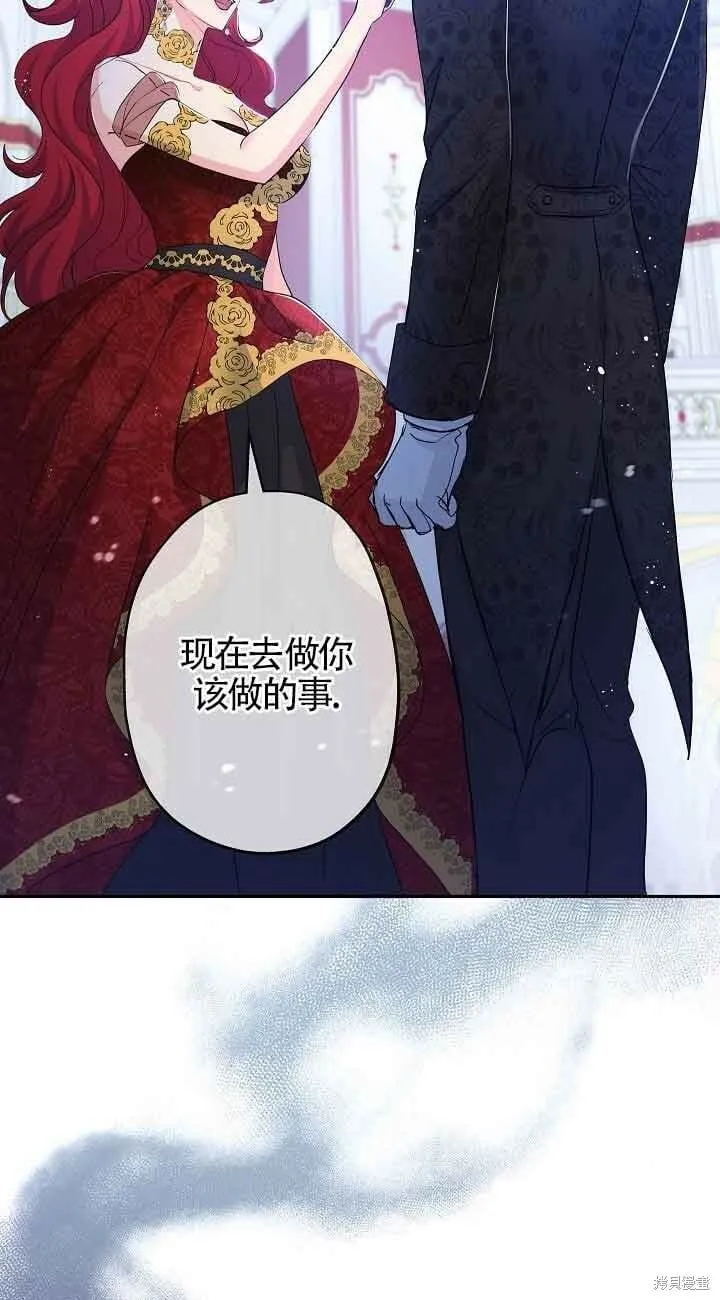 第18话 第4页