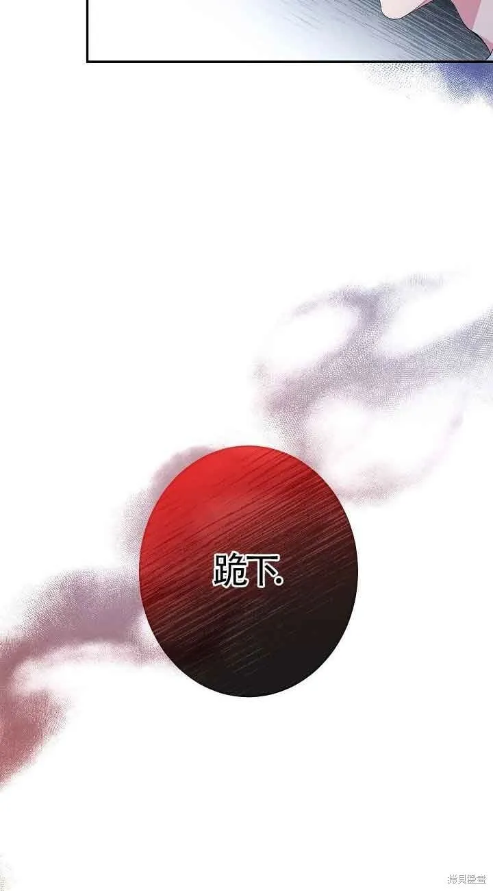 第18话 第6页