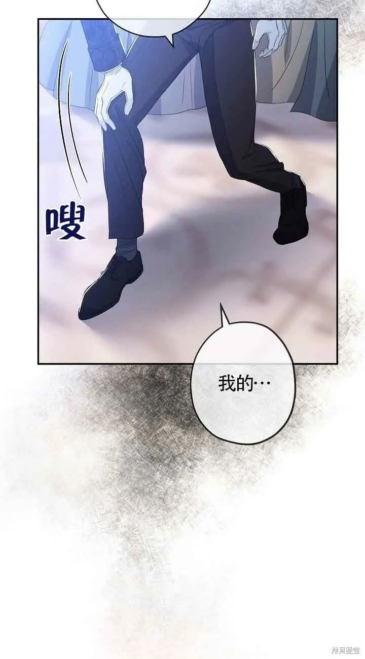 第18话 第9页