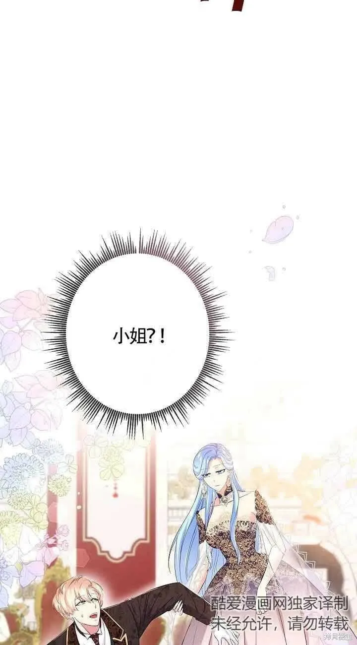 第18话 第11页