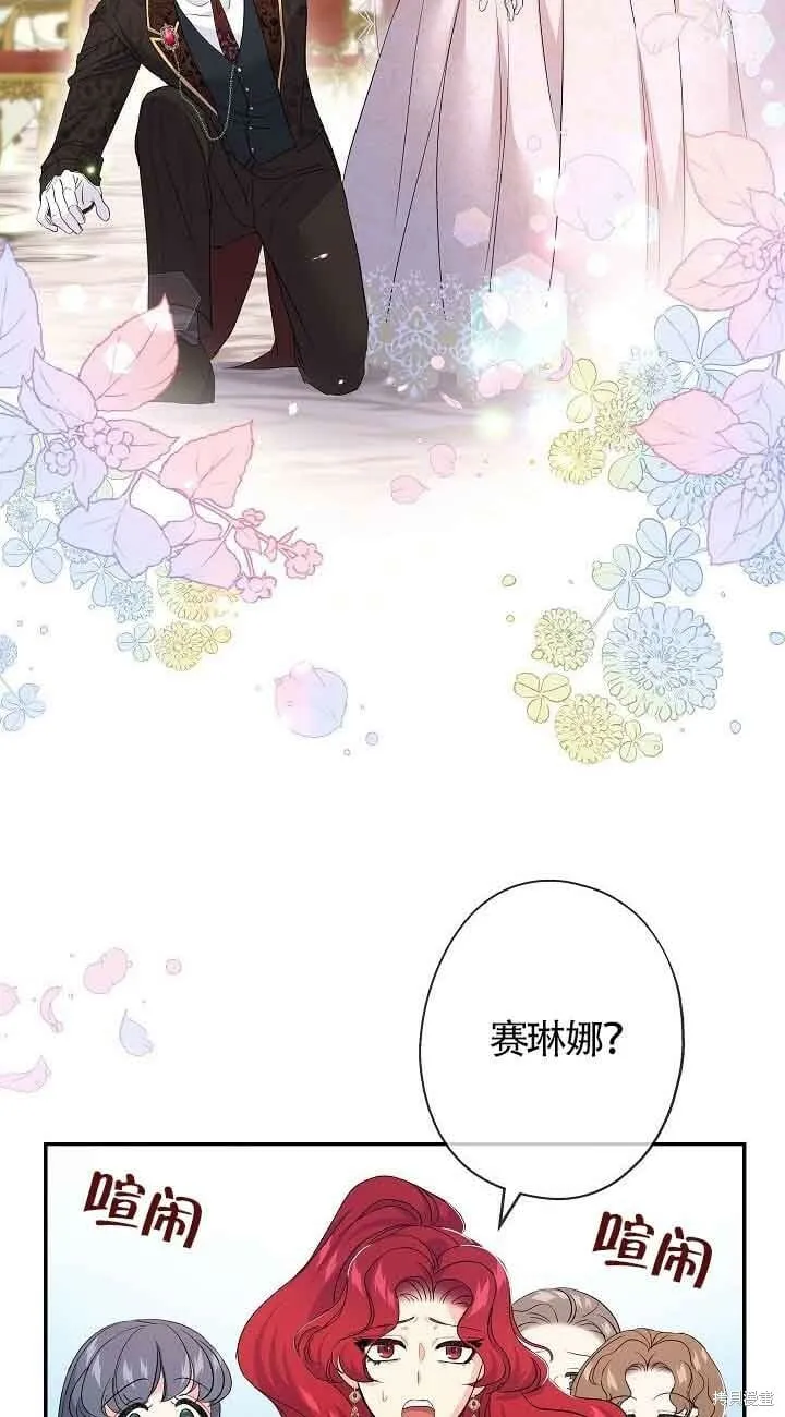 第18话 第12页