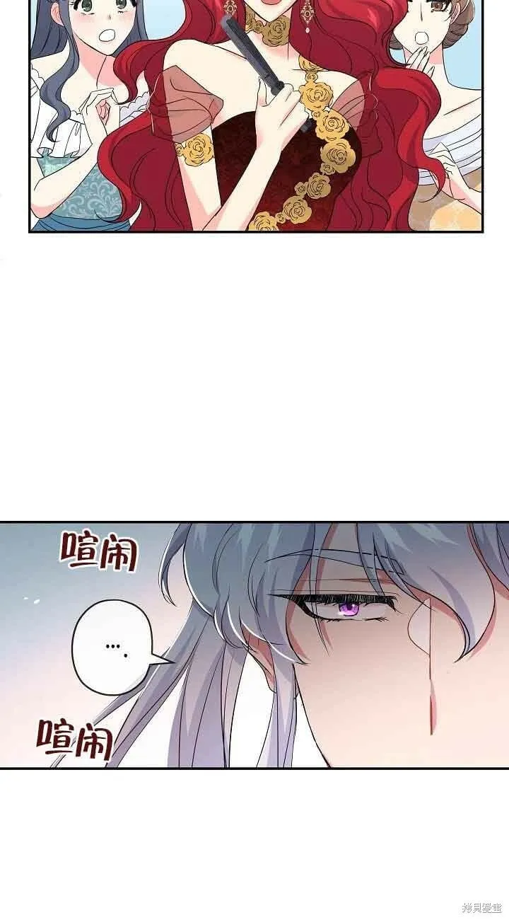 第18话 第13页