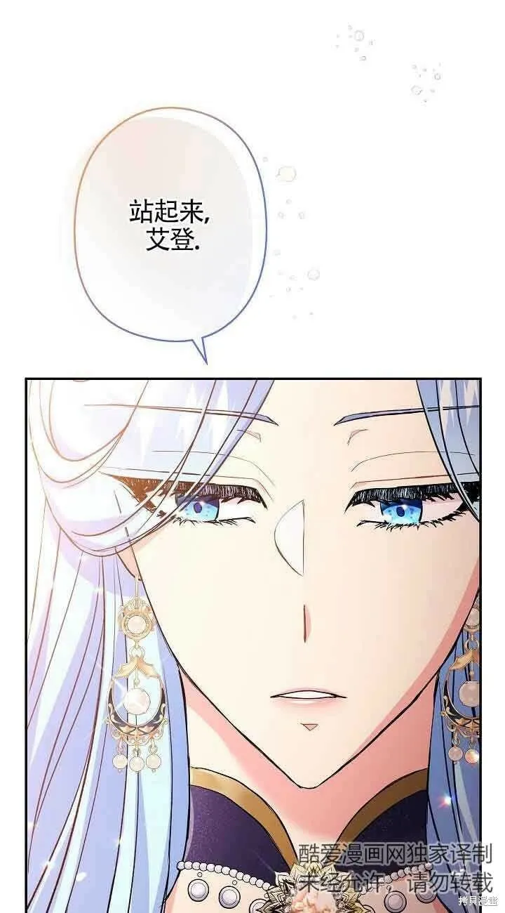 第18话 第14页