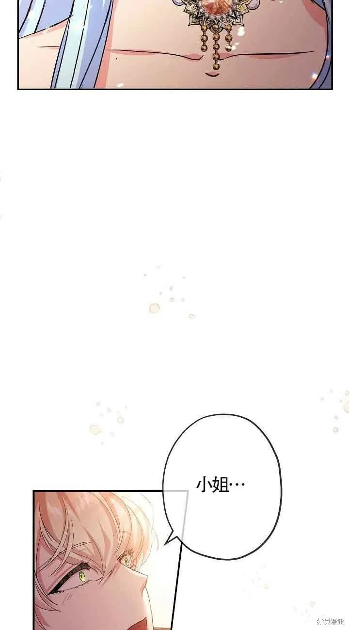 第18话 第15页