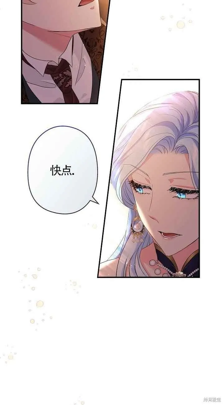 第18话 第16页