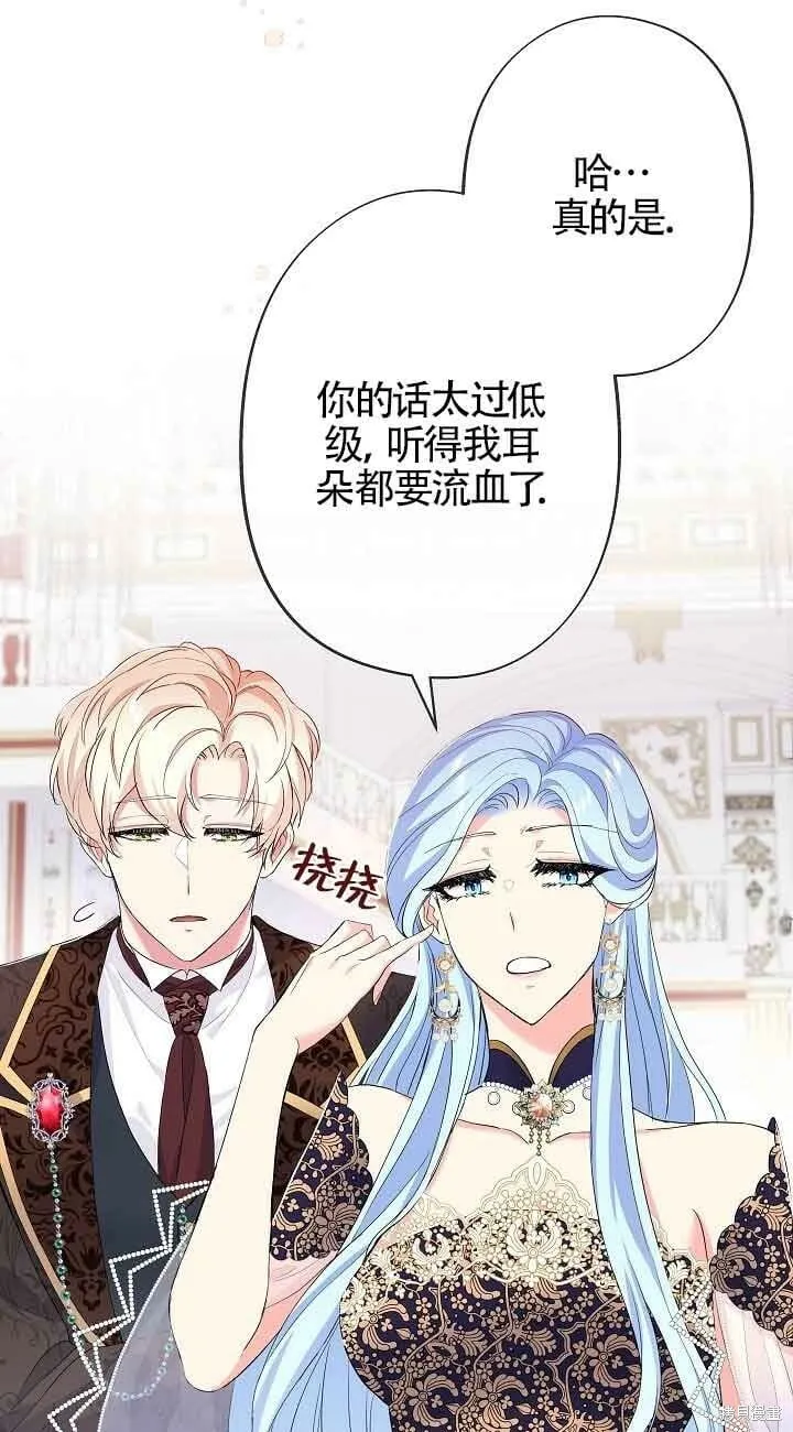 第18话 第17页
