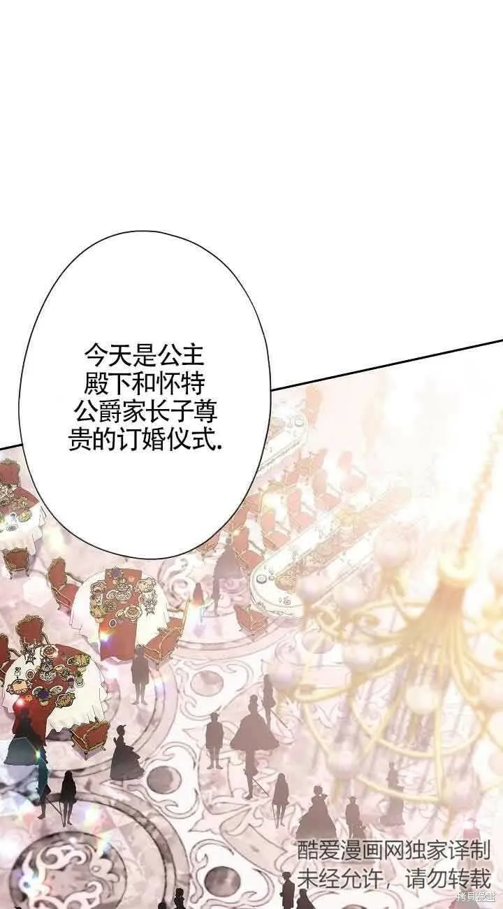 第18话 第19页